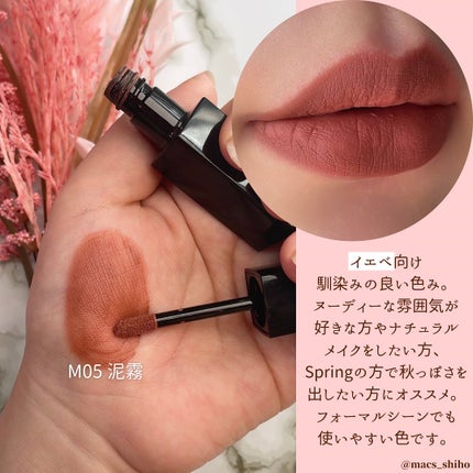 リップモンスター スフレマット/KATE/口紅を使ったクチコミ(6枚目)