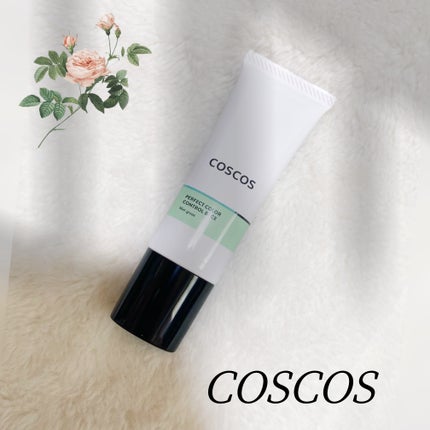 カラーコントロールベース ミントグリーン/COSCOS/化粧下地を使ったクチコミ(1枚目)