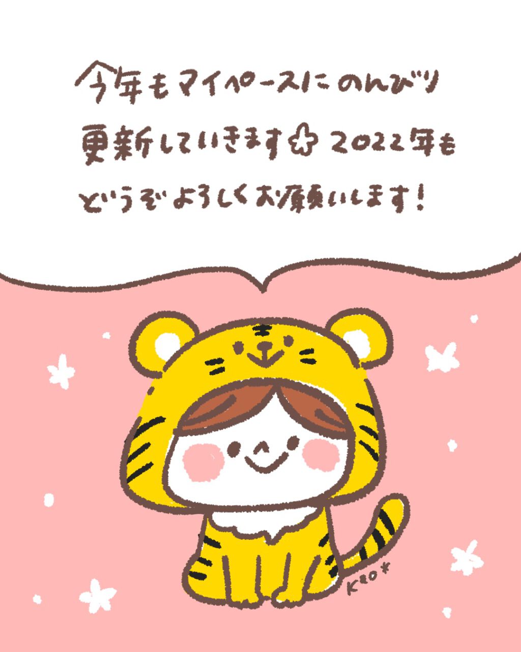 ロージー グロウライザー/DECORTÉ/化粧下地を使ったクチコミ(5枚目)