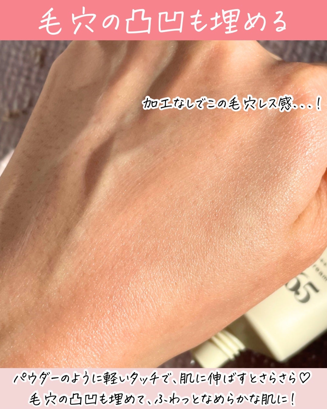 by365 ããŠããªãŒUVã¯ãªãŒã /ããªã¹ã¢ãã/æ¥çŒãæ¢ãã¯ãªãŒã ã䜿ã£ãã¯ãã³ãïŒ5æç®ïŒ