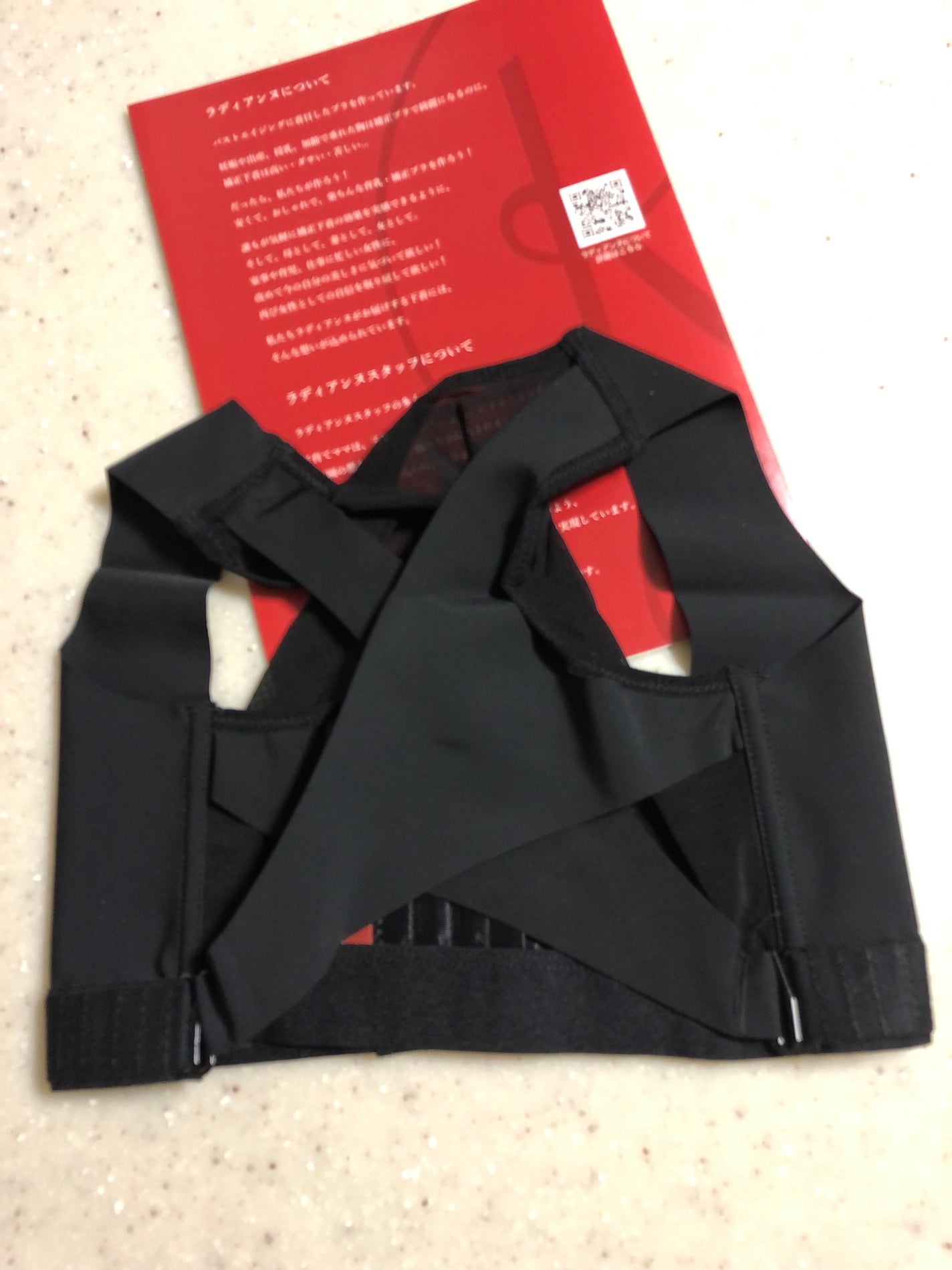 リングアウト 巻き肩シェイパー/ラディアンヌ/バスト・ヒップケアを使ったクチコミ(3枚目)