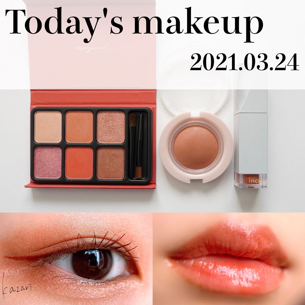 アイカラーパレット/heme/アイシャドウパレットを使ったクチコミ(1枚目)