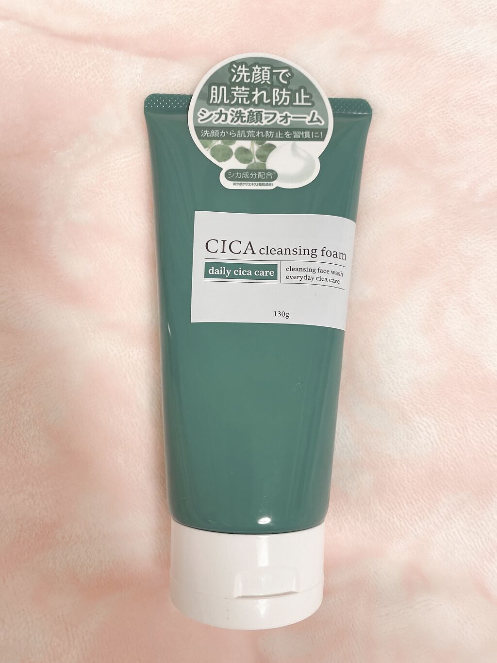 PダブルクレンジングCA/ピコモンテ/洗顔フォームを使ったクチコミ(1枚目)