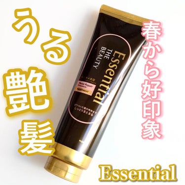 ＼傷んだ髪にうるおいを♡／


📍Essential THE BEAUTY
 髪のキメ美容プレミアムトリートメント
モイストリペアプレミアム   ￥982-


こちらの商品はLIPS様を通してエッセン