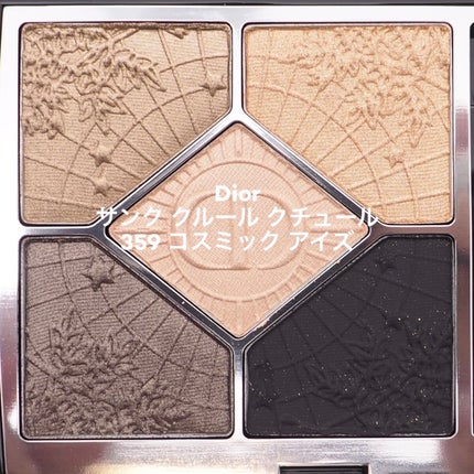 旧】サンク クルール クチュール 359 コスミック アイズ / Dior 旧】サンク クルール クチュール 359 コスミック アイズ / Dior