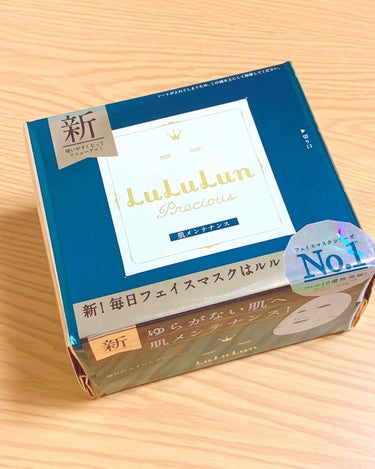 ニキビや赤みが酷かったけど週2.3回このフェイスマスクをしたら、良くなってきた気がする🥰

 #最近のスキンケア 
#はじめての投稿