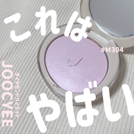 CUBISM ニュアンスグロウパウダー #M304 スノーラベンダー(2.5g)/Joocyee/パウダーチークを使ったクチコミ(1枚目)