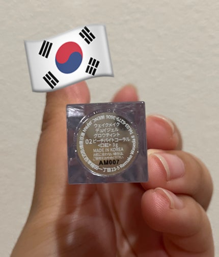 デュイジェルグロウティント/wakemake/リップティントを使ったクチコミ(4枚目)