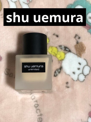 アンリミテッド ラスティング フルイド/shu uemura/リキッドファンデーションを使ったクチコミ（1枚目）