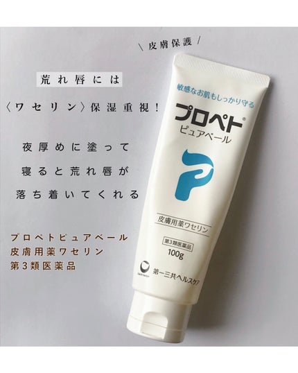 ニベア ディープモイスチャーリップ/ニベア/リップクリームを使ったクチコミ(7枚目)