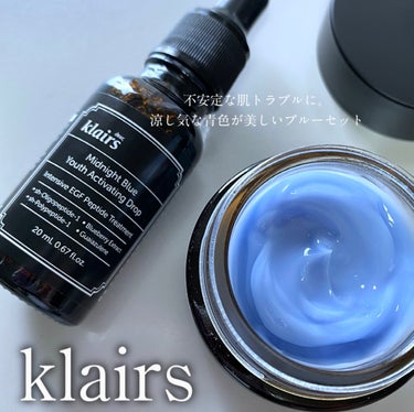 ミッドナイトブルーユースアクティベーティングドロップ(20ml)/Klairs/美容液を使ったクチコミ（1枚目）