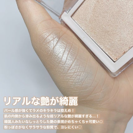 ハイライター/Glint/パウダーハイライトを使ったクチコミ(3枚目)