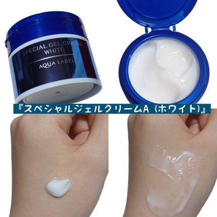 ブライトニングケア ローション RM(医薬部外品)/アクアレーベル/化粧水を使ったクチコミ(3枚目)