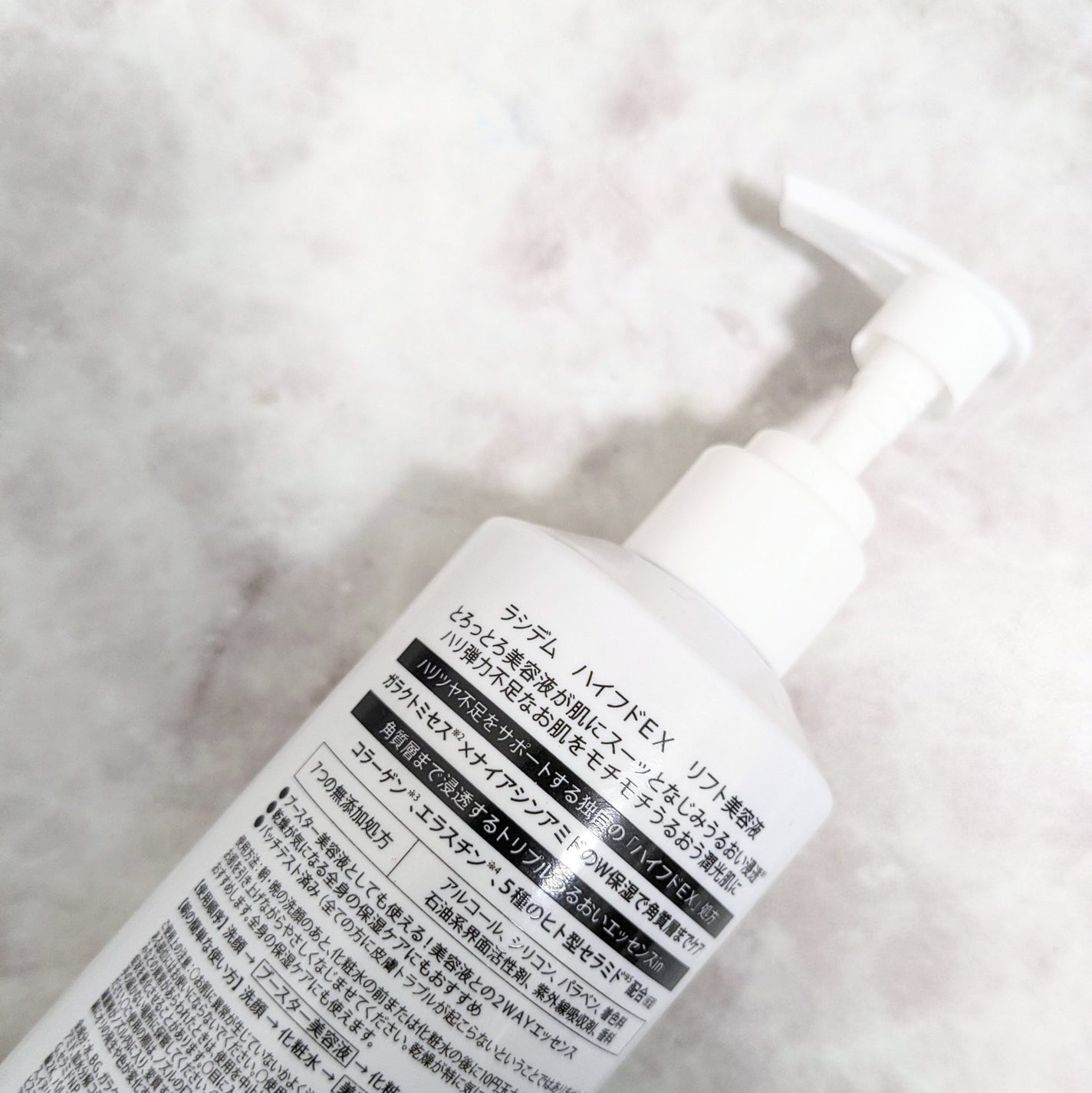 ハイフドEX リフト美容液/LACIDEM /美容液を使ったクチコミ(2枚目)