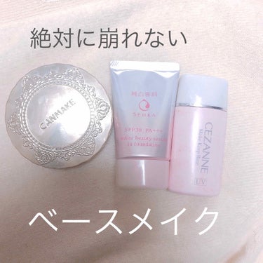 【旧品】マシュマロフィニッシュパウダー/キャンメイク/プレストパウダーを使ったクチコミ（1枚目）