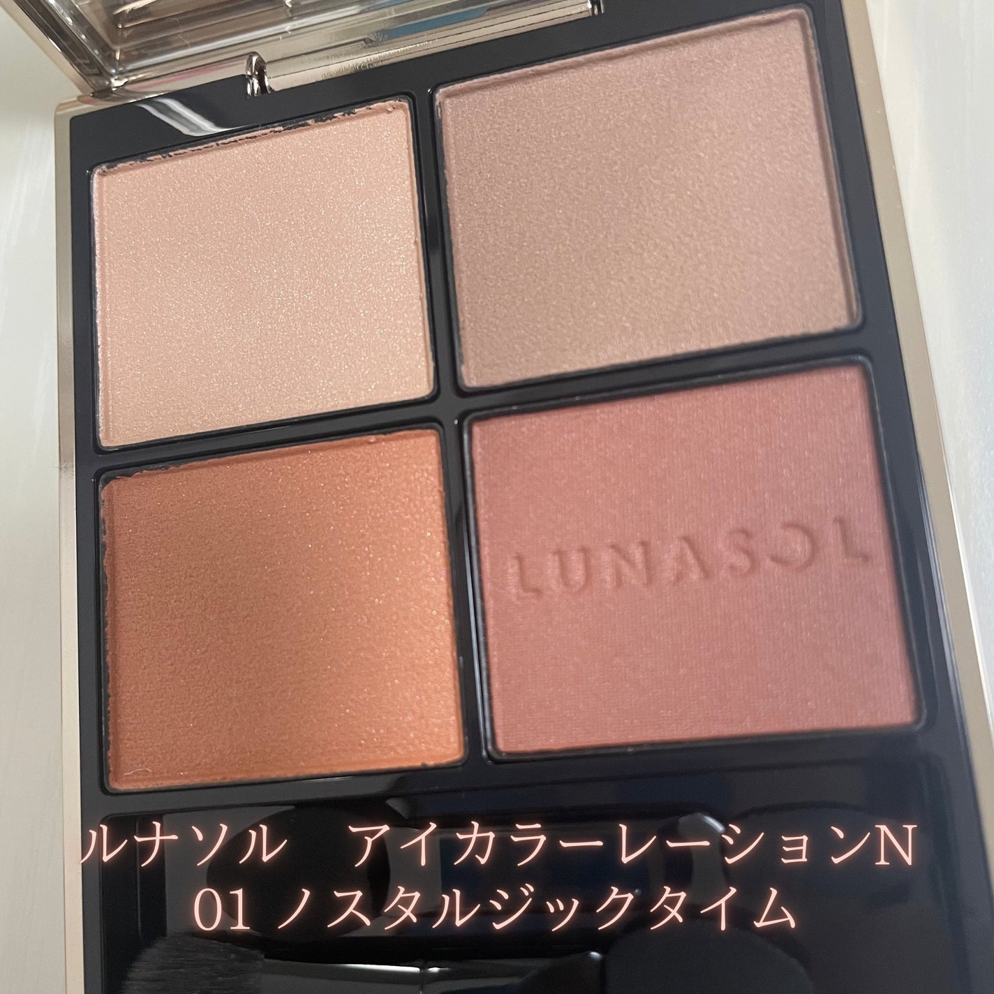 ルナソル アイカラーレーションN/LUNASOL/アイシャドウパレットを使ったクチコミ(1枚目)