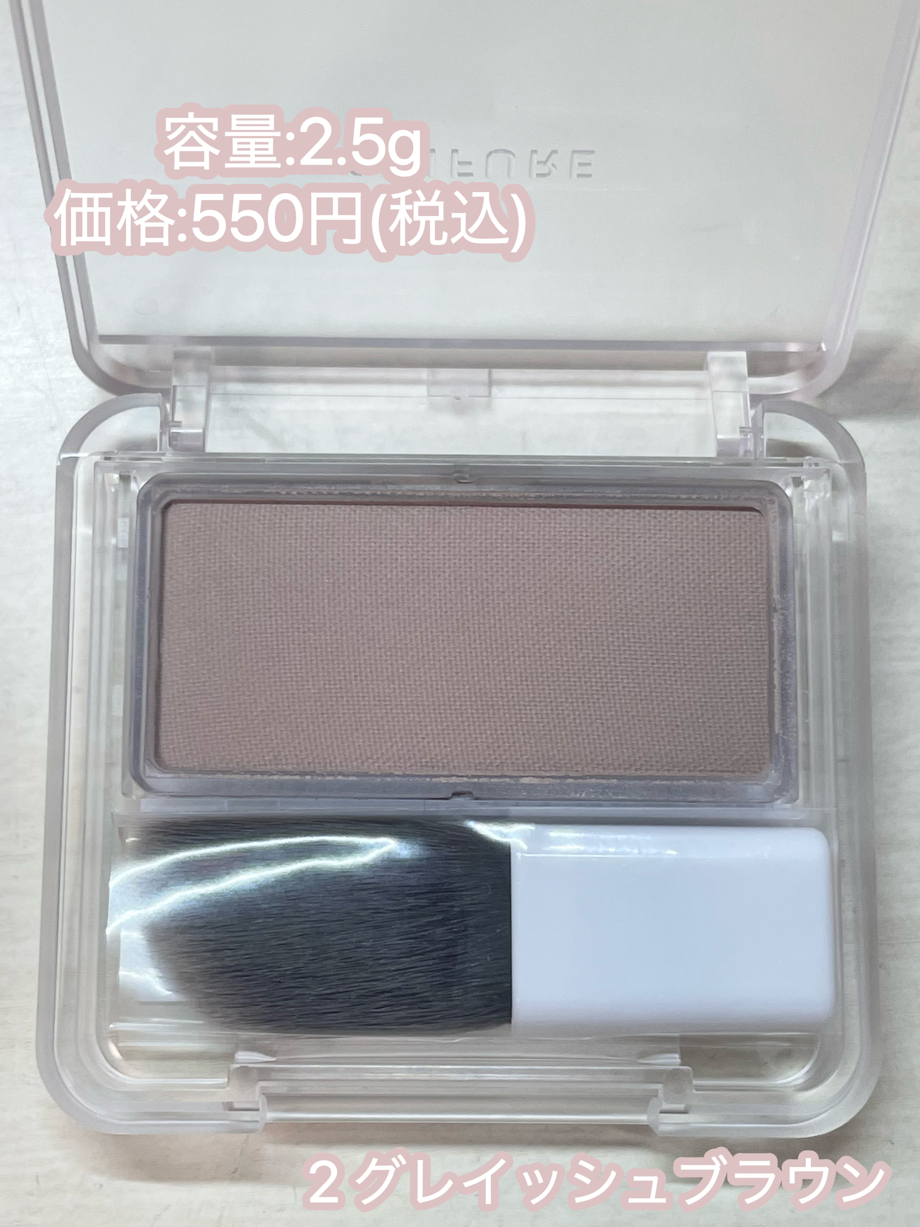 シェーディング パウダー /ちふれ/シェーディングを使ったクチコミ（2枚目）