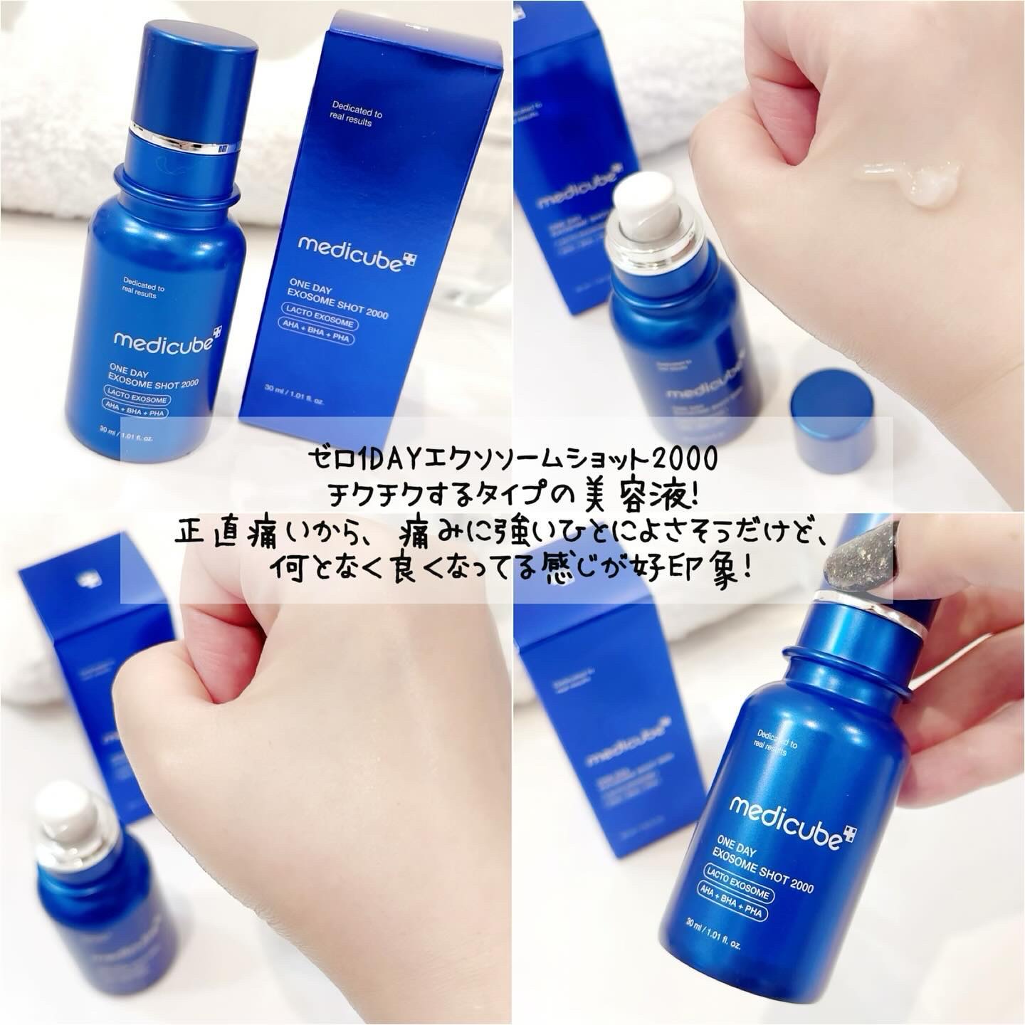 ゼロ毛穴パッド 2.0/MEDICUBE/トナーパッドを使ったクチコミ（3枚目）