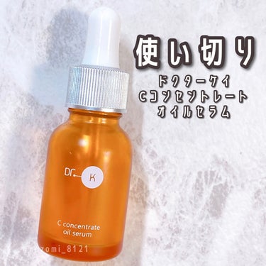 ＼マルチに使えるオイル／

#ドクターケイ
#Cコンセントレートオイルセラム
20ml ¥5940(in tax)

数々のベストコスメを受賞した、
#ドクターK 注目の#オイル美容液 😊

ビタミンC