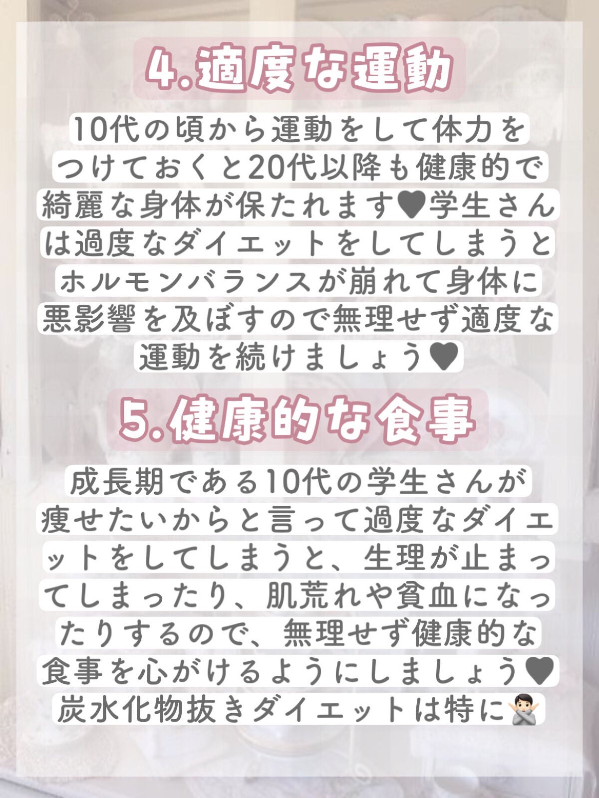 トーンアップUV エッセンス/サンカット®/日焼け止めローションを使ったクチコミ(6枚目)
