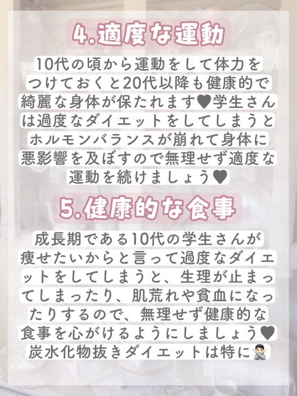 トーンアップUV エッセンス/サンカット®/日焼け止めローションを使ったクチコミ(6枚目)