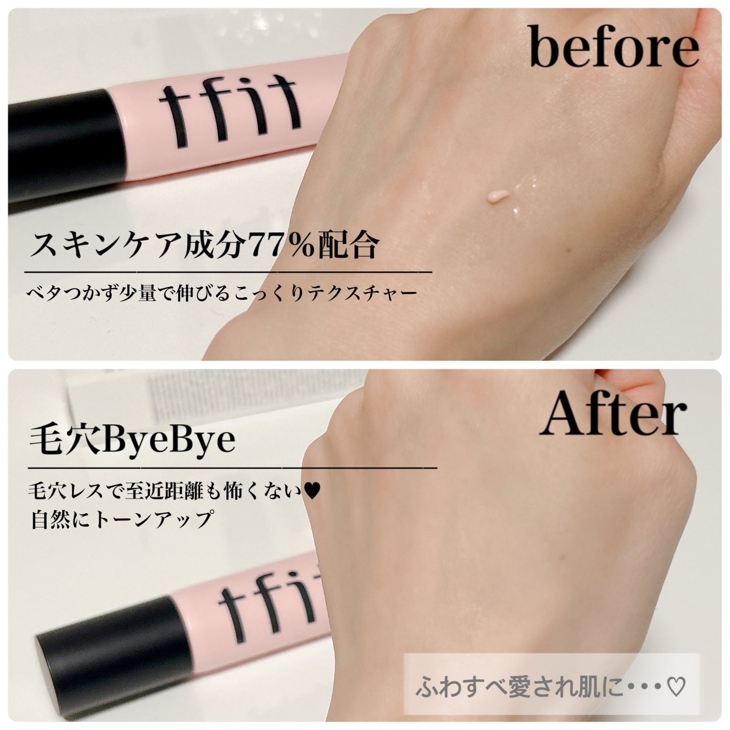 s♥mam on LIPS 「SNSで話題の韓国コスメ#TFITさん𓊆@TFIT_JP𓊇から..」(2枚目)