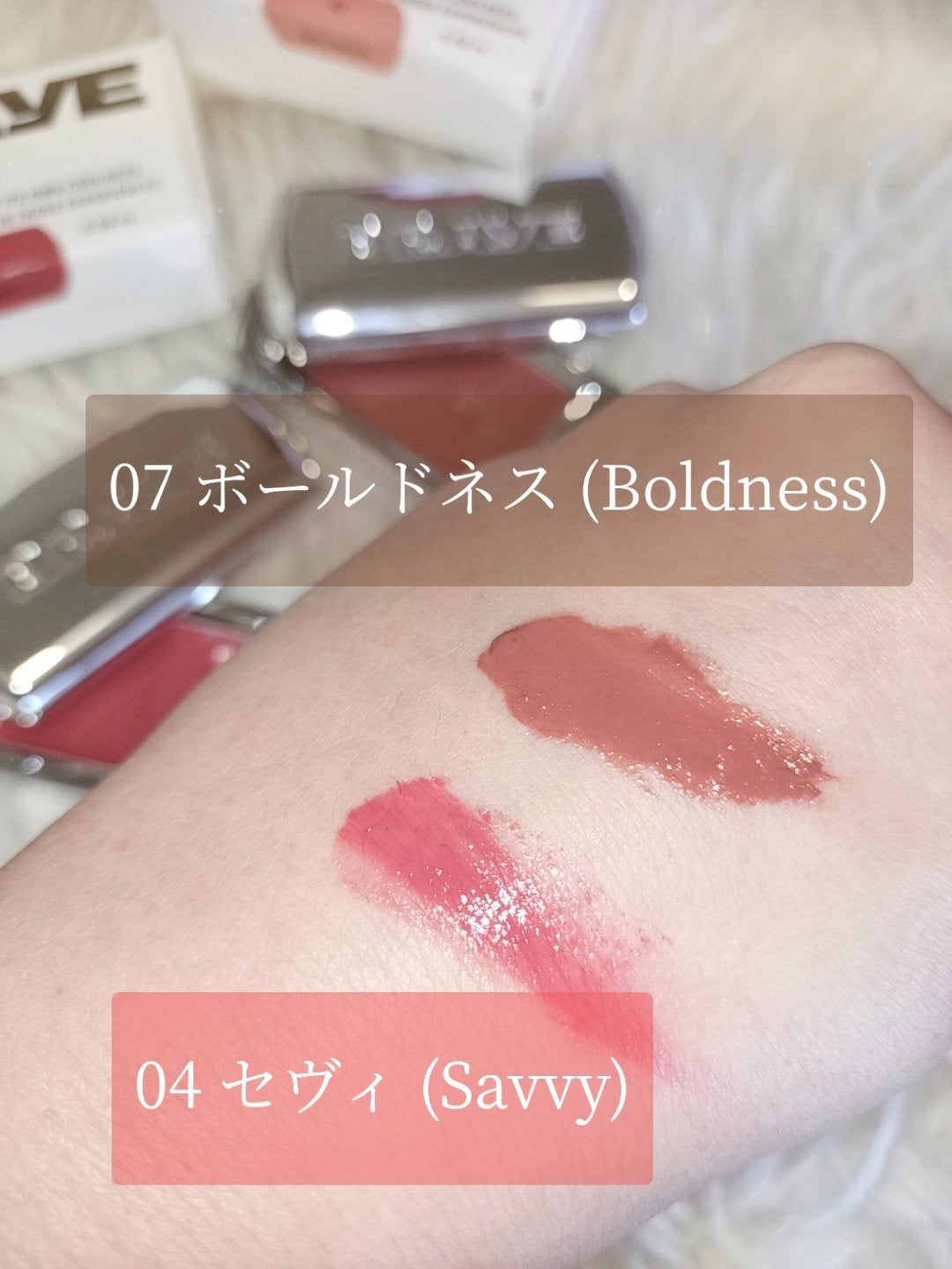 BRAYE LIPSLEEK/BRAYE/口紅を使ったクチコミ(4枚目)