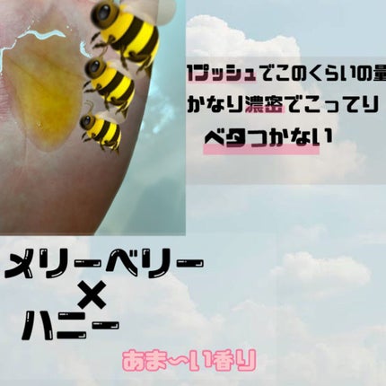 &honey Creamy EXダメージリペアヘアオイル3.0/&honey/ヘアオイルを使ったクチコミ(2枚目)