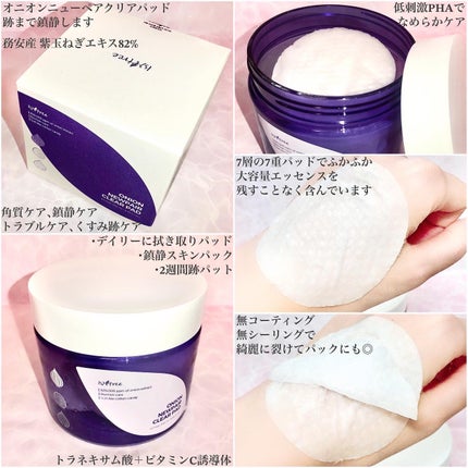 オニオンニューペア クリアパッド/Isntree/トナーパッドを使ったクチコミ(2枚目)