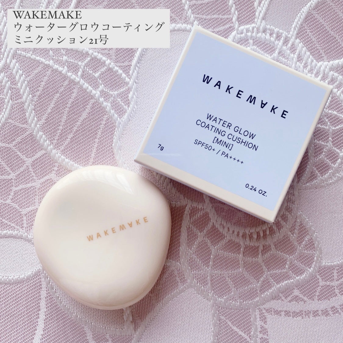 ウォーターグロウコーティングクッション/wakemake/クッションファンデーションを使ったクチコミ(5枚目)