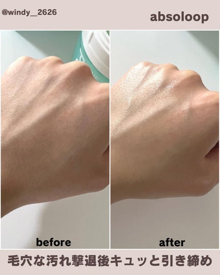 NI【韓国コスメオタク】 on LIPS 「⌇absoloop▶︎ONESHOTPORECLEARPADサ..」(4枚目)