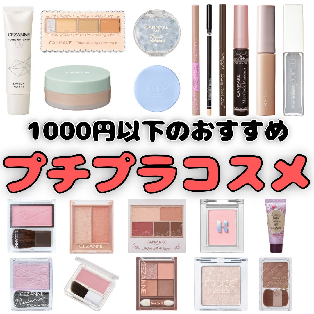 シェーディングパウダー/キャンメイク/シェーディングを使ったクチコミ(1枚目)