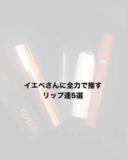 リップスティック/M・A・C/口紅を使ったクチコミ(1枚目)