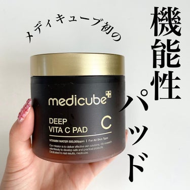 ディープビタCパッド/MEDICUBE/拭き取り化粧水を使ったクチコミ（1枚目）