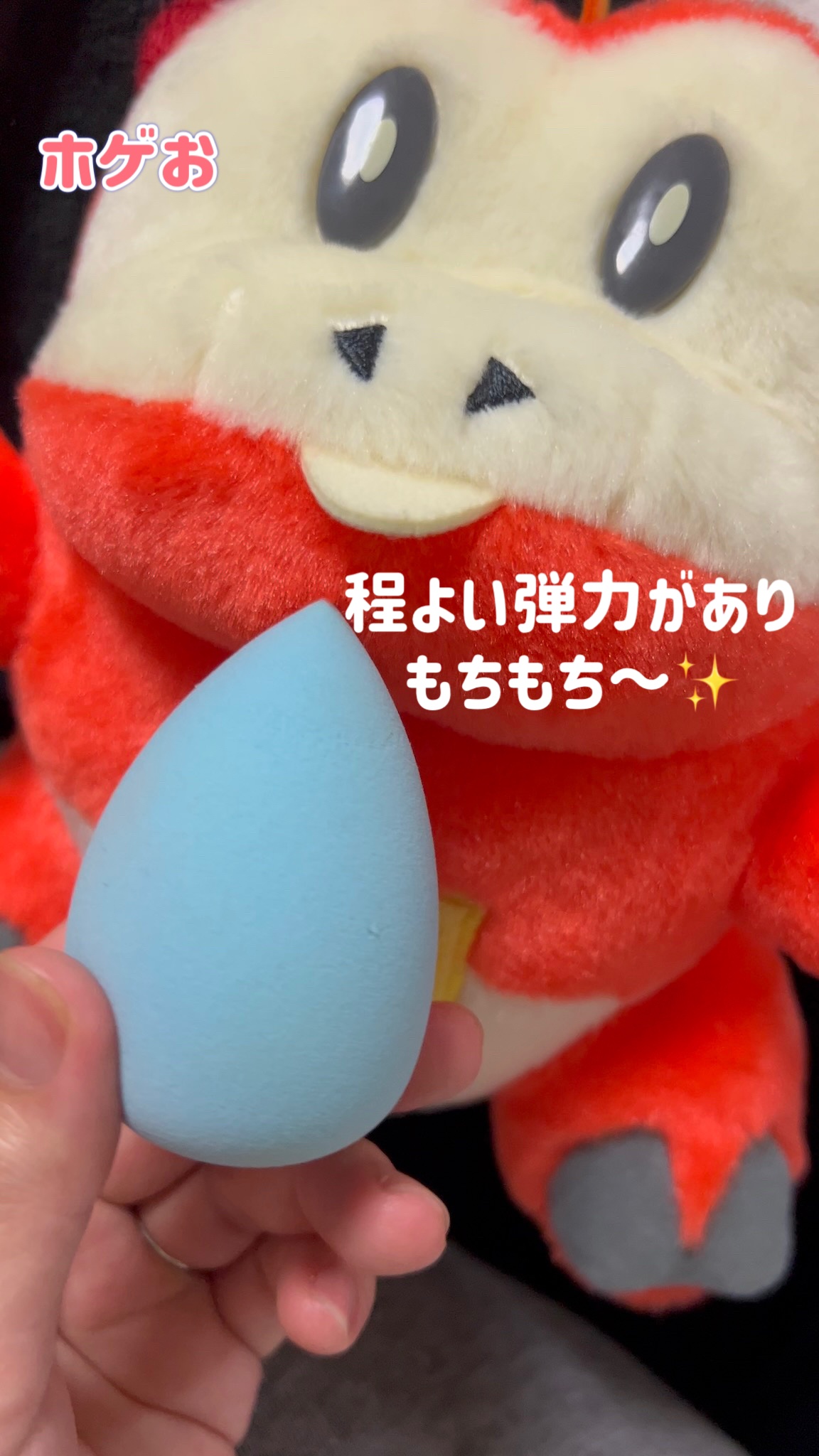 &be ブラックスポンジ PLAZA限定ベビーブルー/＆be/パフ・スポンジを使ったクチコミ（1枚目）