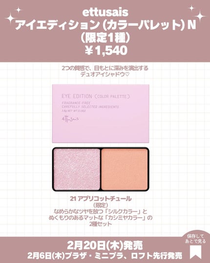 カラーシャイン フォー リップス 05/MARY QUANT/リップグロスの画像