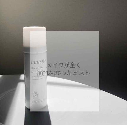 グリーンティー ヒアルロン ミスト/innisfree/ミスト状化粧水を使ったクチコミ(1枚目)