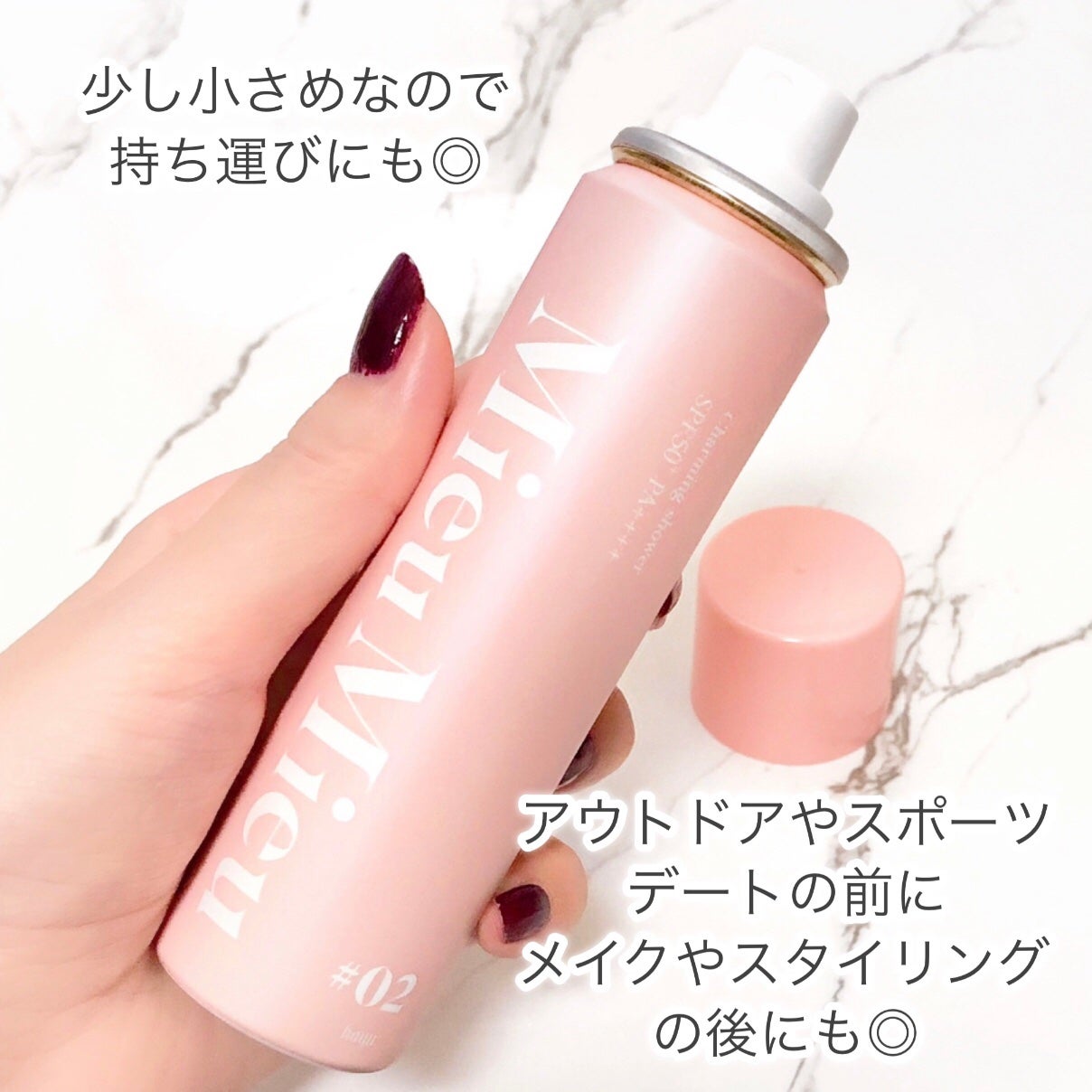 ミュミュ チャーミングシャワー/MieuMieu/ヘアミストを使ったクチコミ(5枚目)