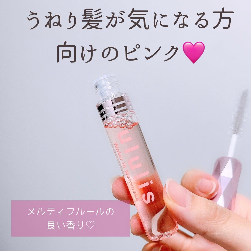 ãŠã©ãŒã¿ãŒã€ã³ããã¡ã€ã¯ããã³ã¯/ululis/ãã¬ã¹ã¿ã€ãªã³ã°ã»å¯ããçŽãã䜿ã£ãã¯ãã³ãïŒ4æç®ïŒ