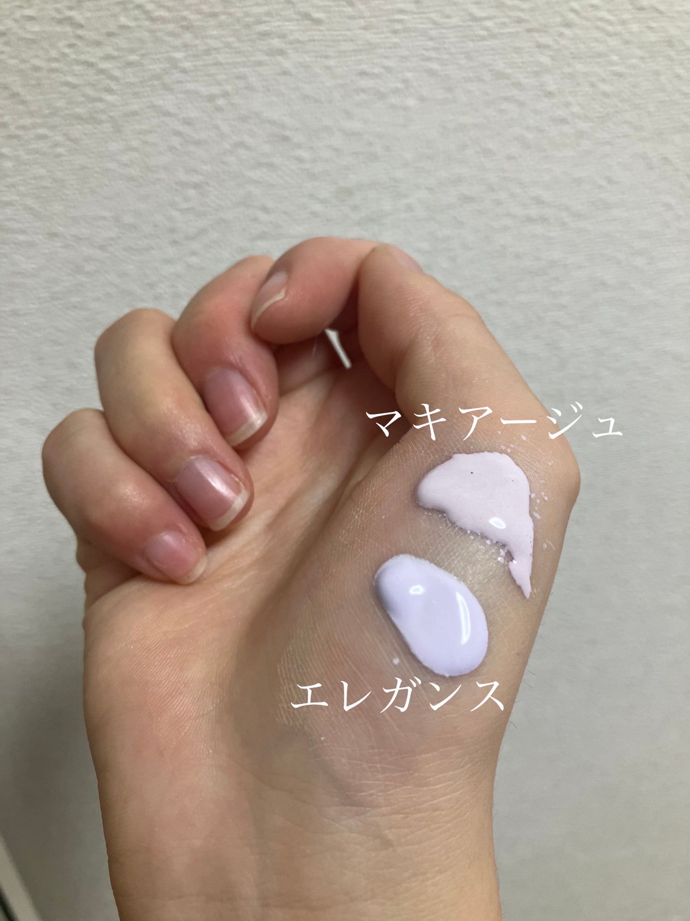 エレガンス モデリング カラーアップ ベース/Elégance/化粧下地を使ったクチコミ(2枚目)