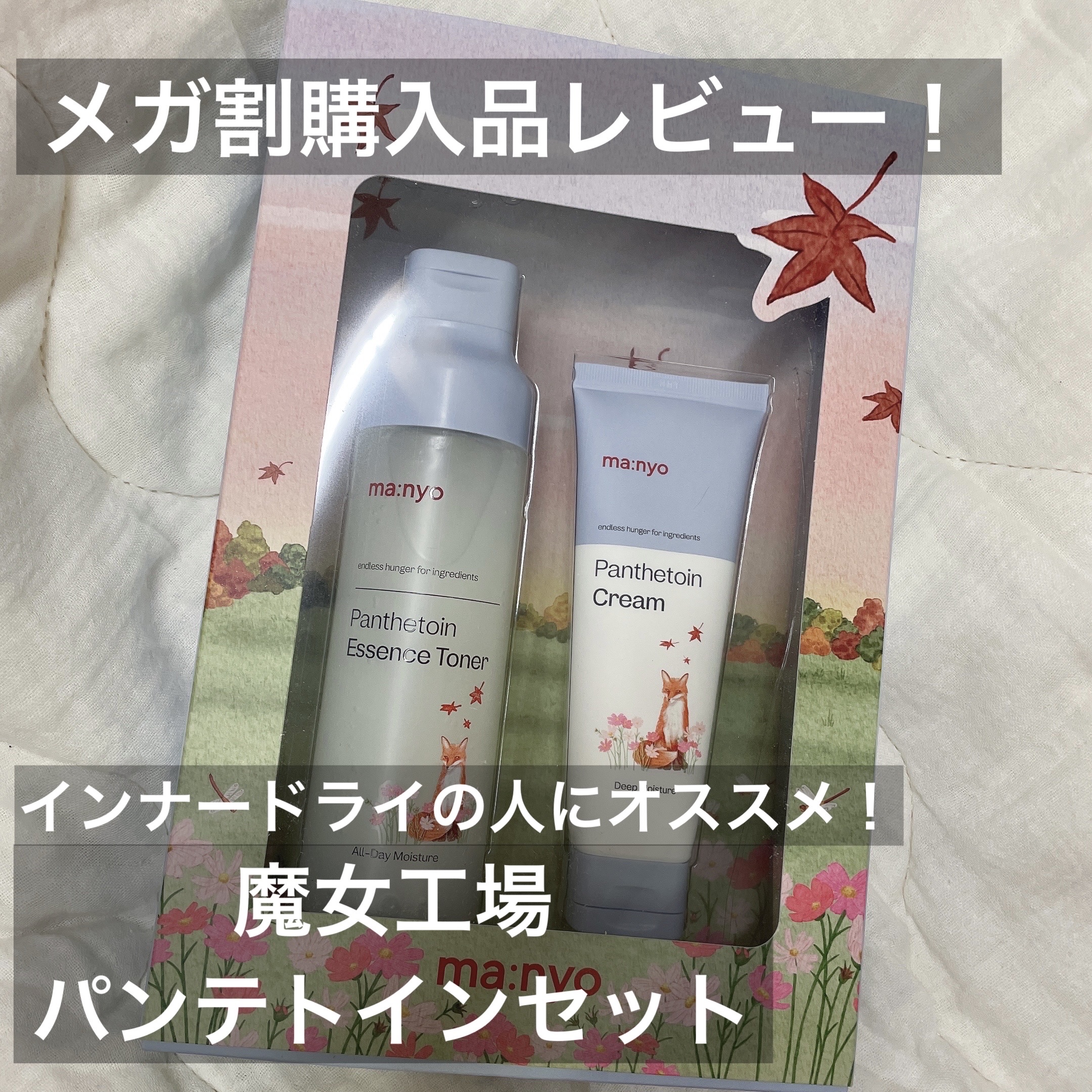 Qoo10/Qoo10/シートマスク・パックを使ったクチコミ（1枚目）