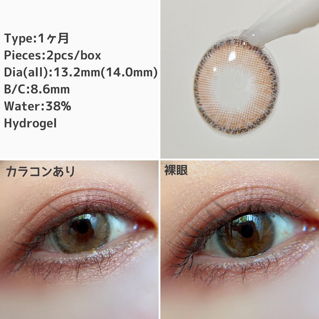 OMG kristin/Hapa kristin/カラーコンタクトレンズを使ったクチコミ(6枚目)