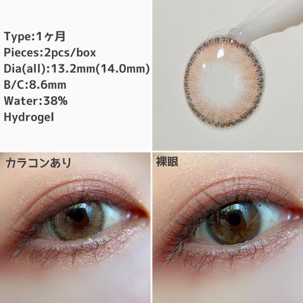 OMG kristin/Hapa kristin/カラーコンタクトレンズを使ったクチコミ(6枚目)