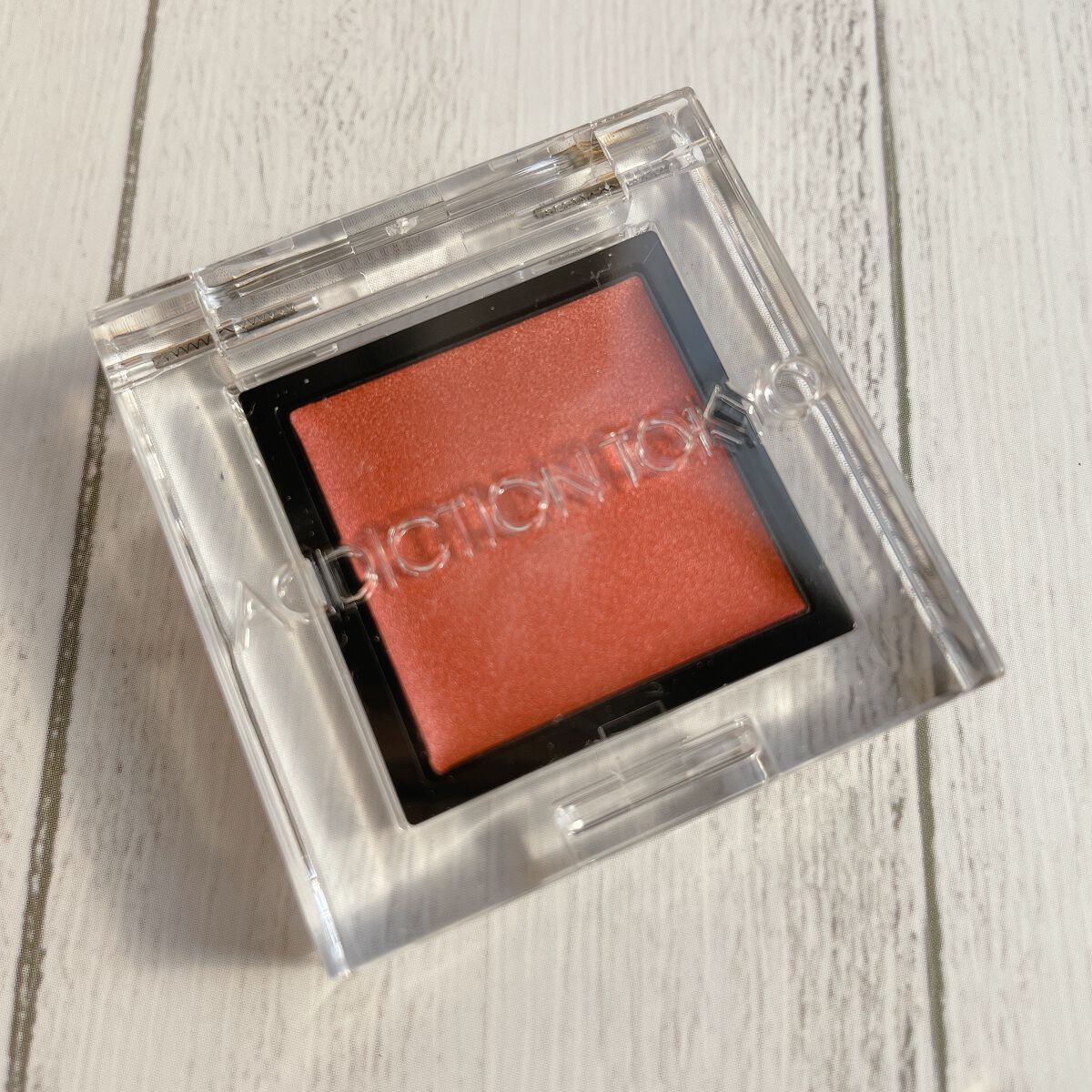 アディクション ザ アイシャドウ クリーム/ADDICTION/ジェル・クリームアイシャドウを使ったクチコミ(2枚目)