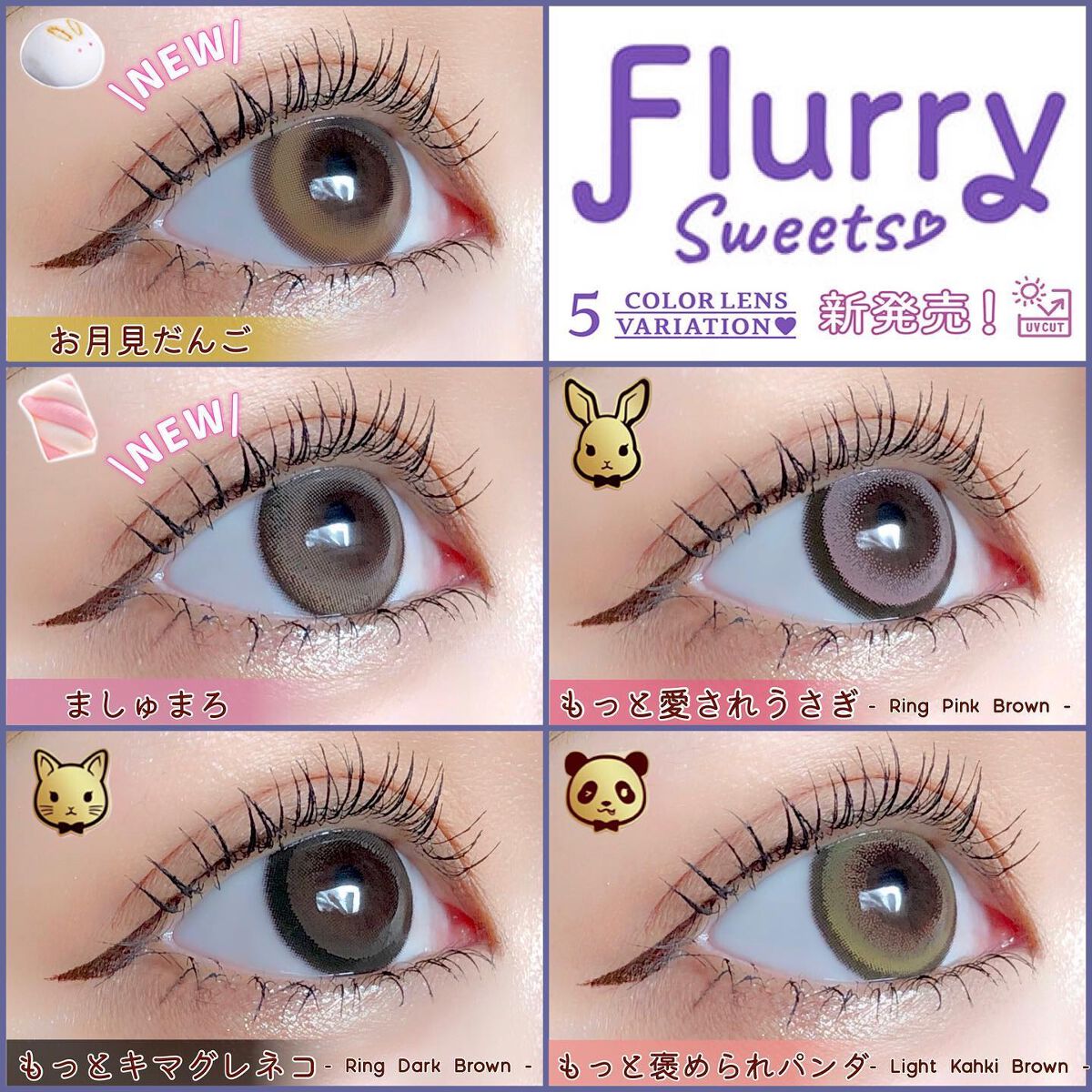 Flurry Monthly/Flurry by colors/1ヶ月(1MONTH)カラコンを使ったクチコミ(8枚目)