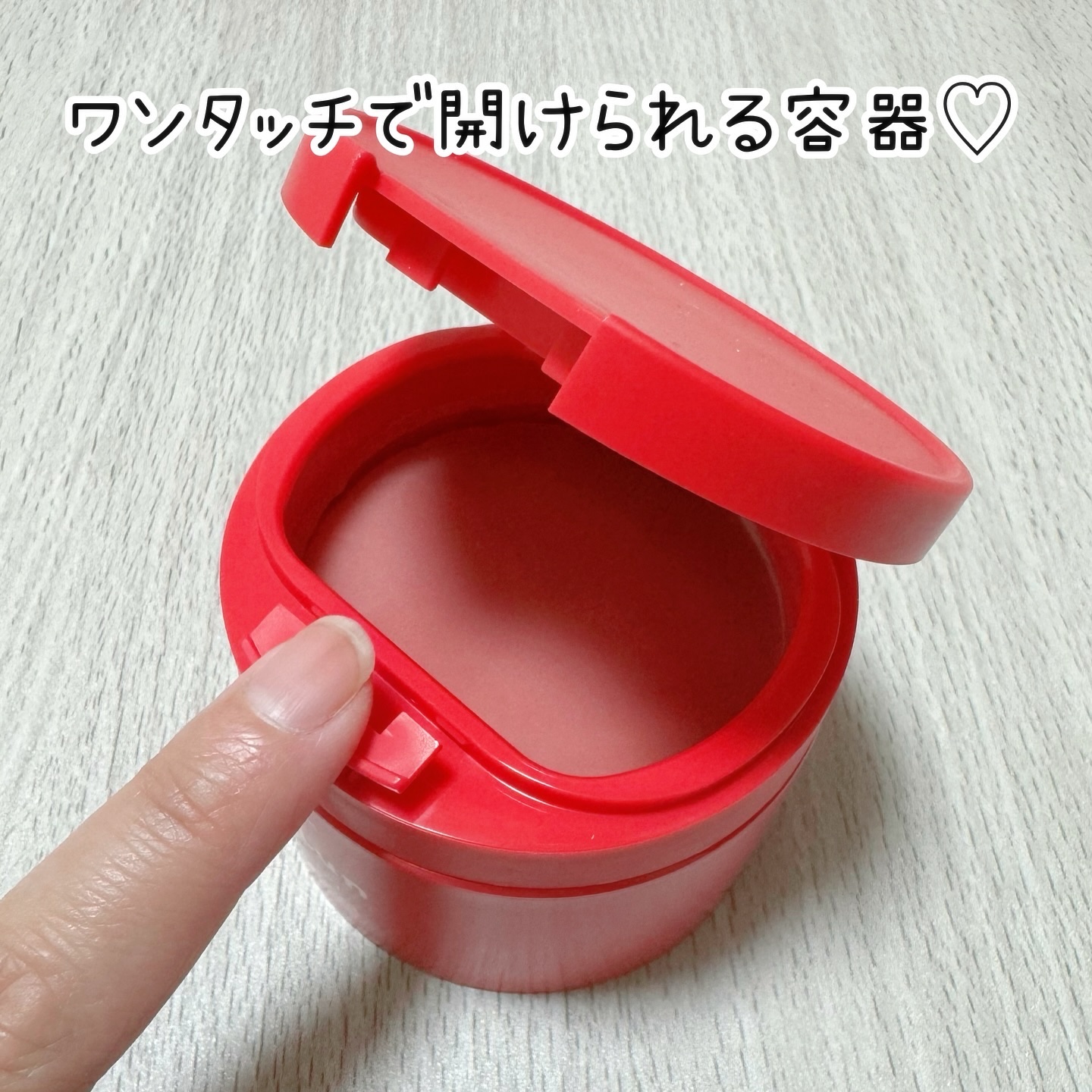 ルルルンクレンジング トーニングバーム SMOOTH RED/ルルルン/クレンジングバームを使ったクチコミ（2枚目）