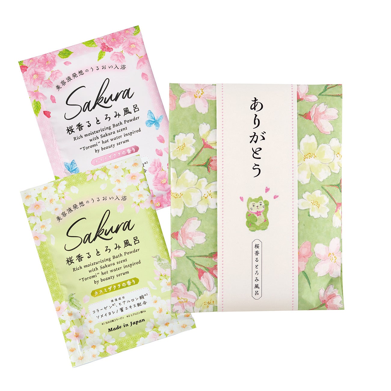 サクラ　お福わけバスセット マネキネコ