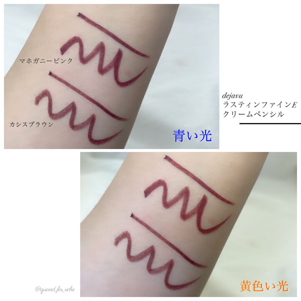 2021年秋新作ペンシルアイライナー】「密着アイライナー