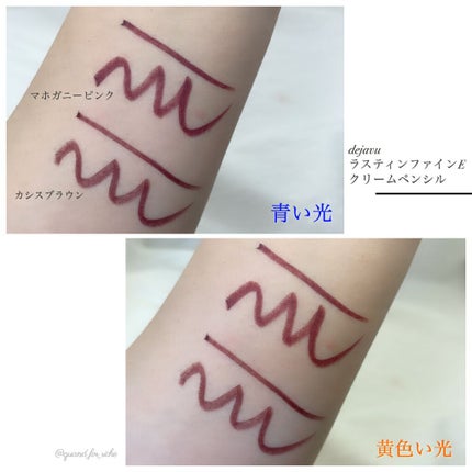 「密着アイライナー」クリームペンシル/デジャヴュ/ペンシルアイライナーを使ったクチコミ(4枚目)