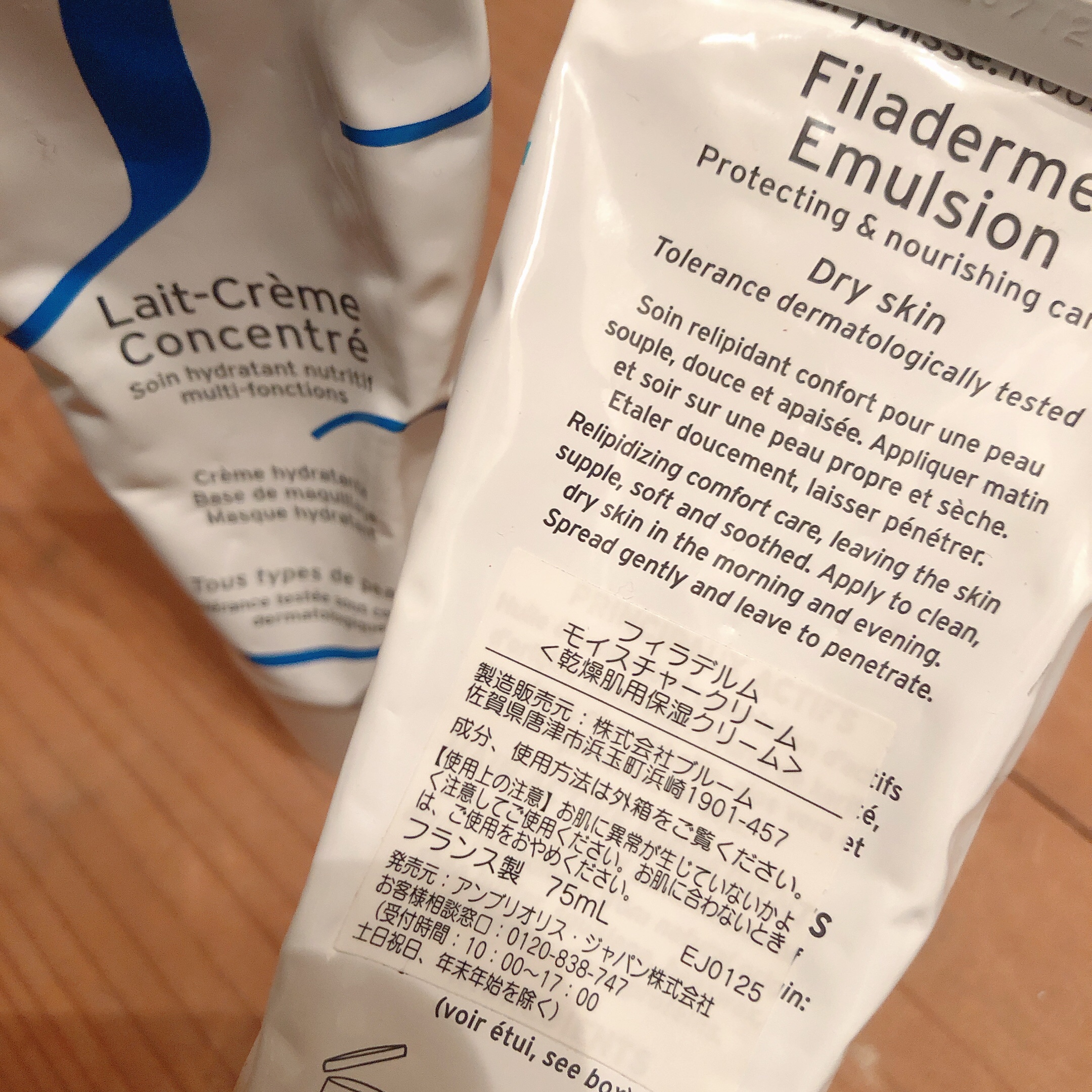 アンブリオリス モイスチャークリーム センシティブ/アンブリオリス/フェイスクリームを使ったクチコミ（2枚目）